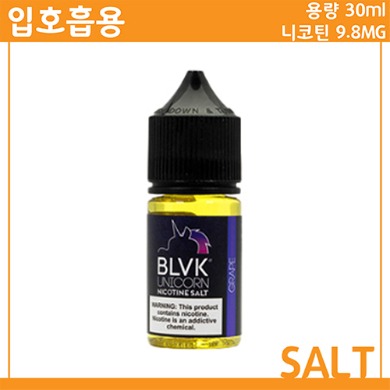 SALT BLVK - 그레이프 (입호흡)