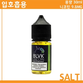SALT BLVK - 애플 (입호흡)