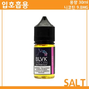 SALT BLVK - 리치 (입호흡)